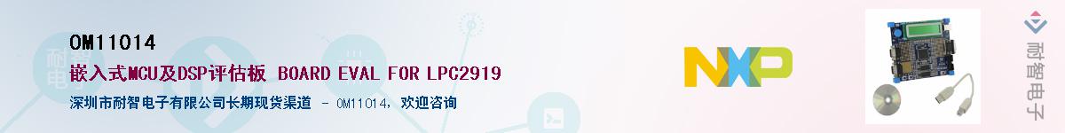 OM11014����(y��ng)��-�������