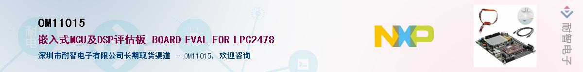 OM11015������-�������