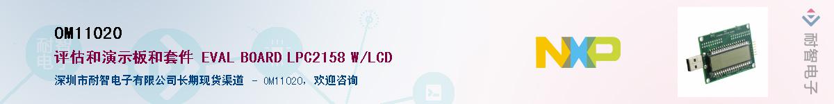 OM11020������-�������