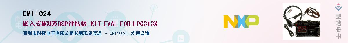 OM11024������-�������