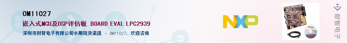 OM11027������-�������