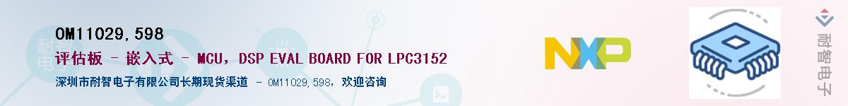 OM11029,598������-�������