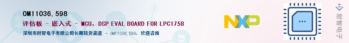 OM11036,598������-�������