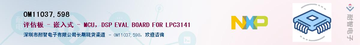 OM11037,598������-�������