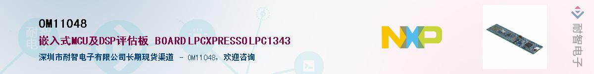 OM11048������-�������