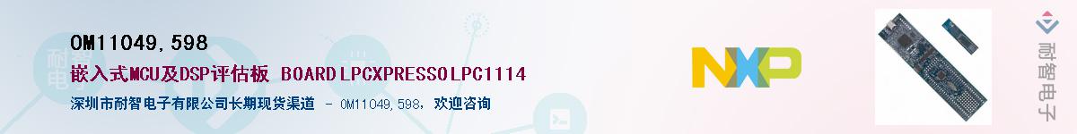 OM11049,598������-�������