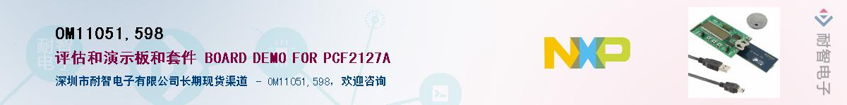 OM11051,598������-�������