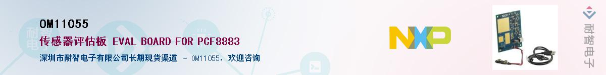 OM11055����(y��ng)��-�������