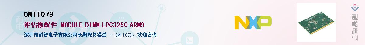 OM11079������-�������