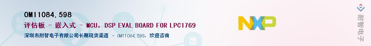 OM11084,598������-�������