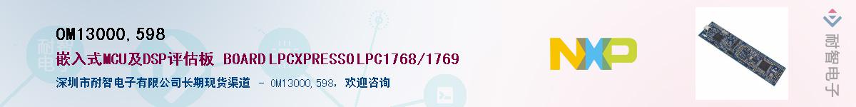 OM13000,598������-�������