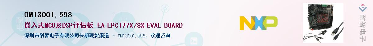 OM13001,598������-�������