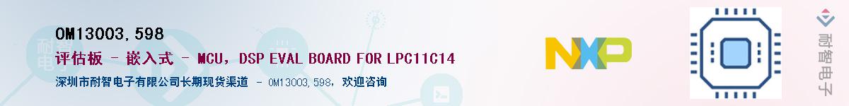 OM13003,598������-�������