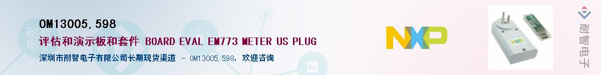 OM13005,598������-�������