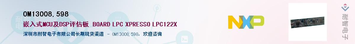 OM13008,598������-�������