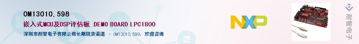 OM13010,598������-�������