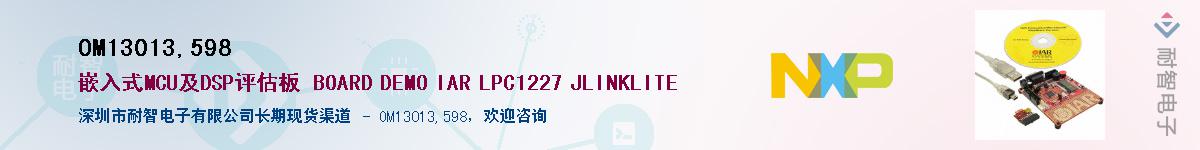 OM13013,598������-�������