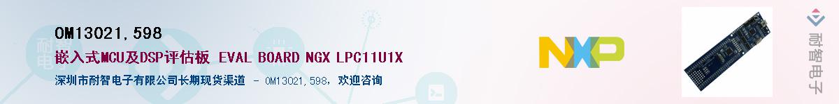 OM13021,598������-�������