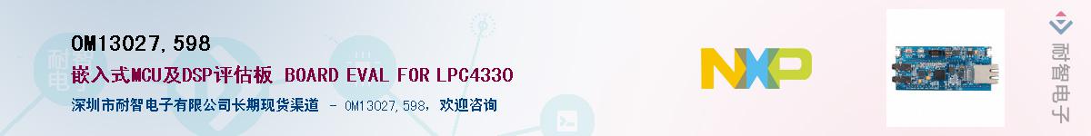 OM13027,598������-�������