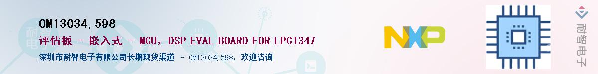 OM13034,598������-�������