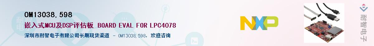 OM13038,598����(y��ng)��-�������