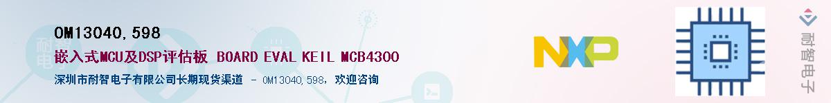 OM13040,598������-�������