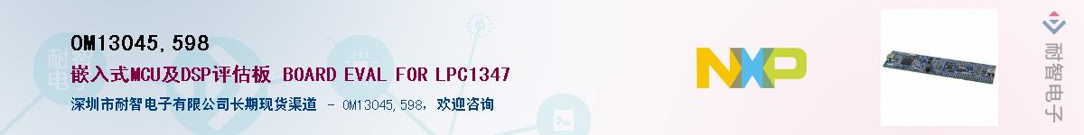 OM13045,598������-�������