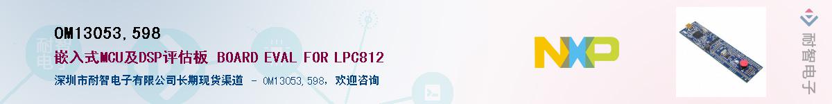 OM13053,598������-�������