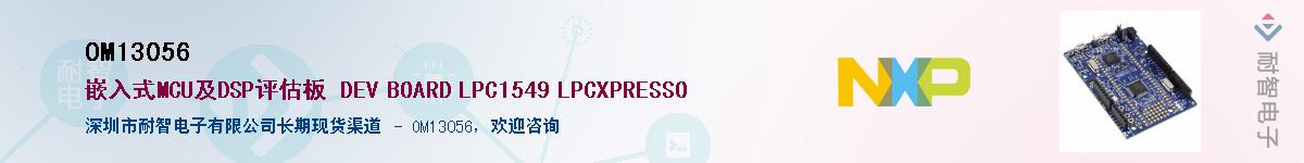 OM13056������-�������