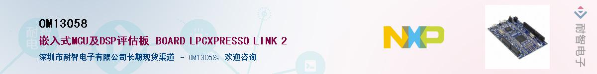 OM13058����(y��ng)��-�������