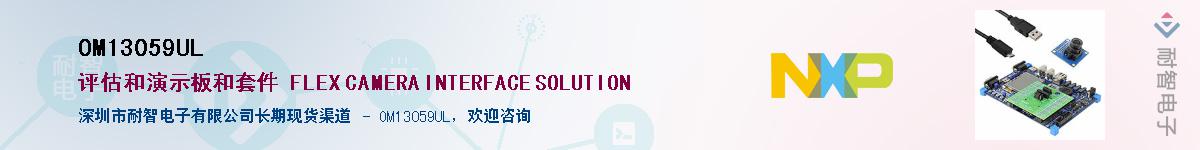 OM13059UL������-�������