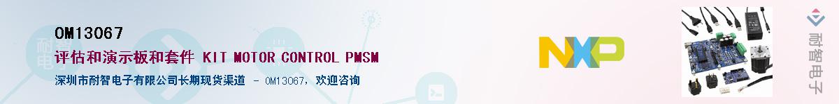 OM13067����(y��ng)��-�������