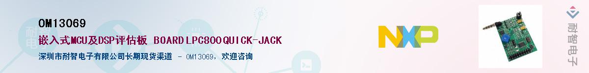 OM13069������-�������