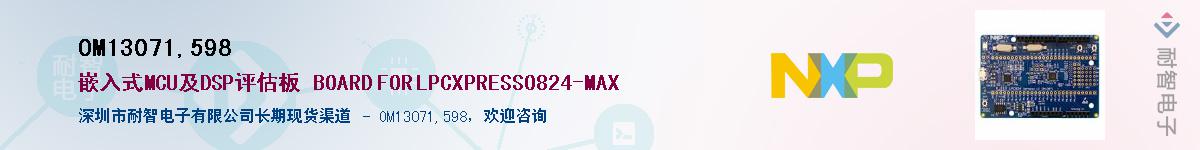 OM13071,598������-�������