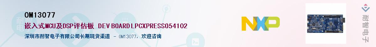 OM13077����(y��ng)��-�������