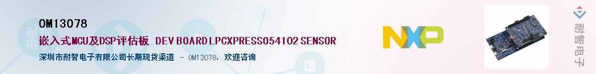 OM13078������-�������