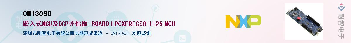 OM13080������-�������