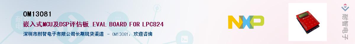 OM13081������-�������