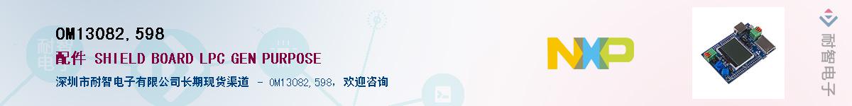 OM13082,598������-�������