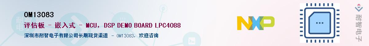 OM13083������-�������