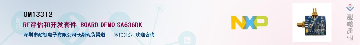 OM13312������-�������