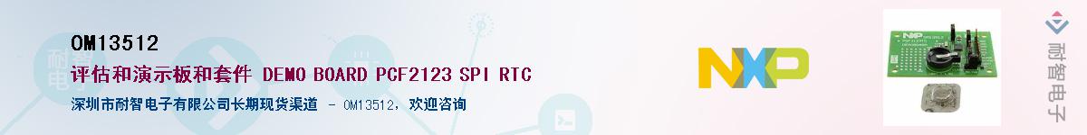 OM13512����(y��ng)��-�������