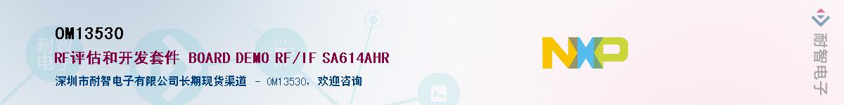 OM13530������-�������