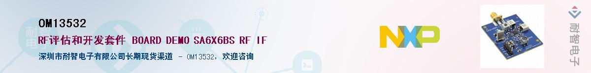 OM13532������-�������