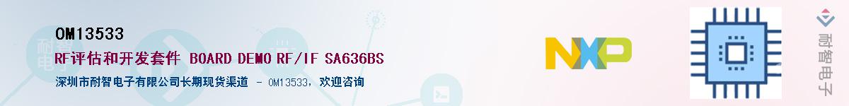 OM13533������-�������