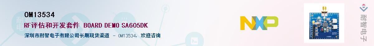 OM13534������-�������