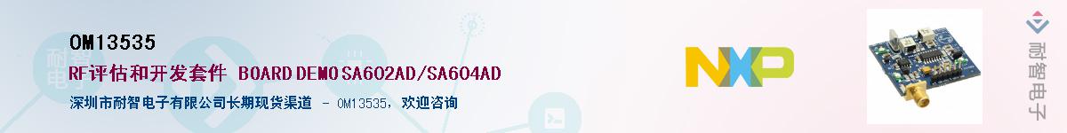 OM13535����(y��ng)��-�������