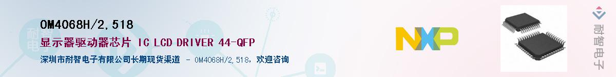 OM4068H/2,518����(y��ng)��-�������