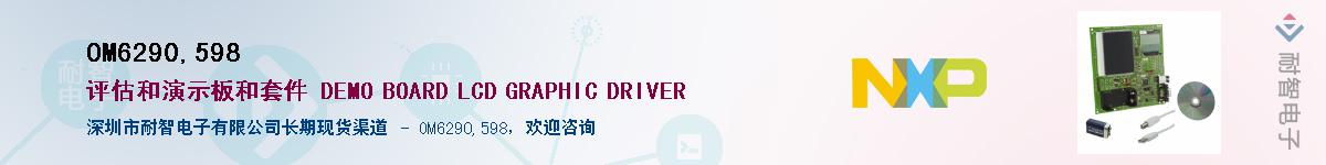 OM6290,598������-�������