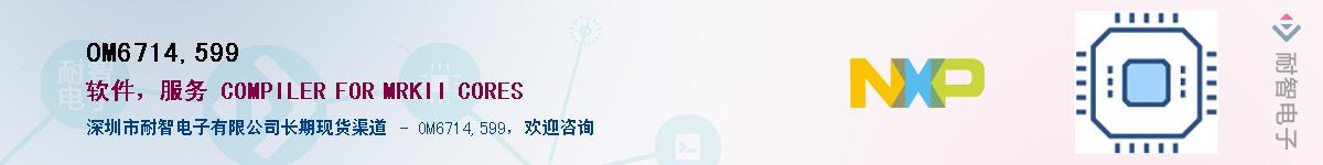 OM6714,599����(y��ng)��-�������